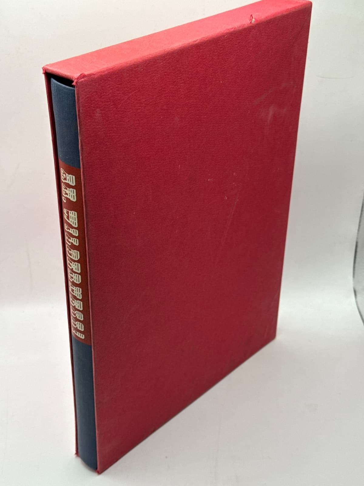Ah, Wilderness! by Eugene O'Neill - quarter view showing binding condition