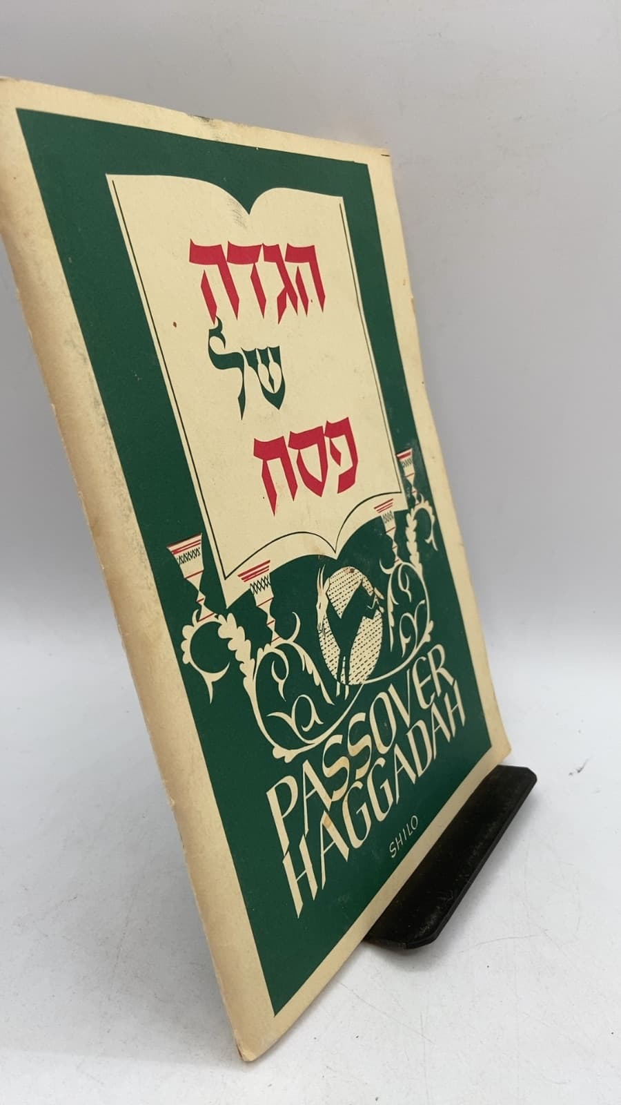Passover Haggadah
