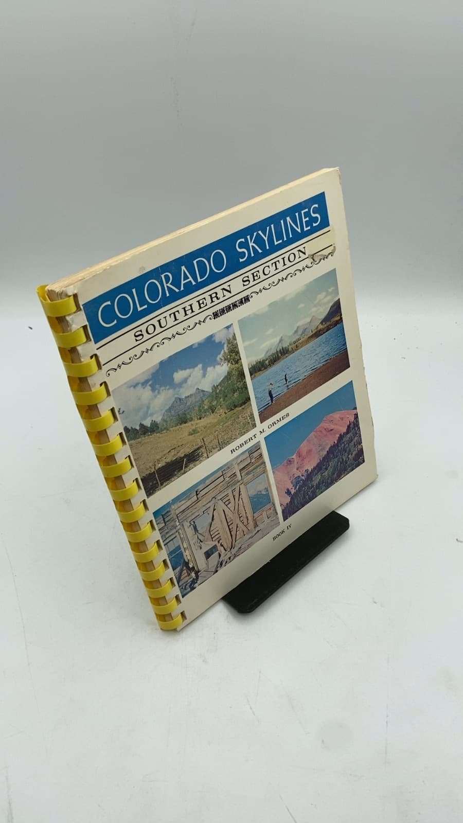 Colorado Skylines Southern Section by Robert M. Ormes - front cover