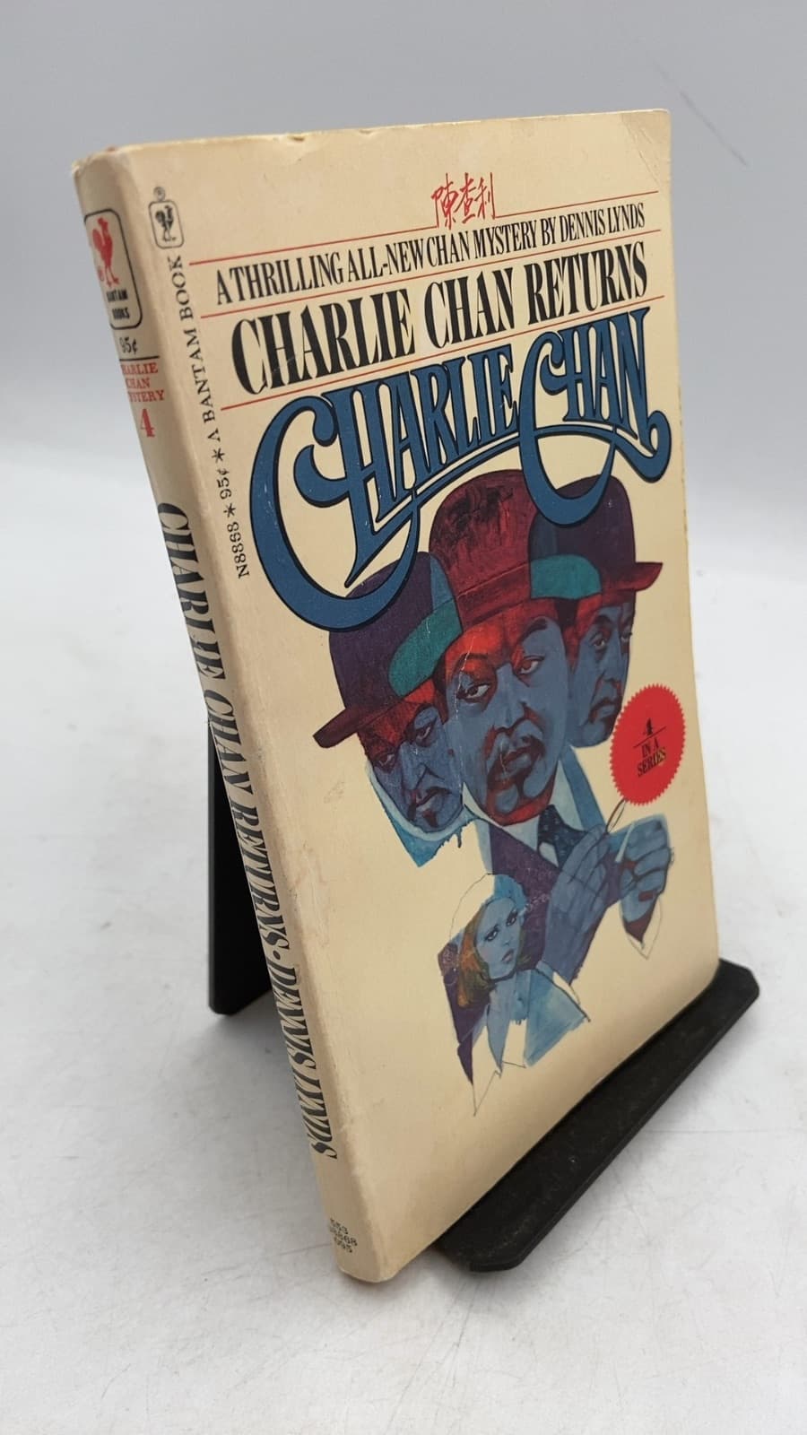 Charlie Chan Returns by Dennis Lynds - front cover