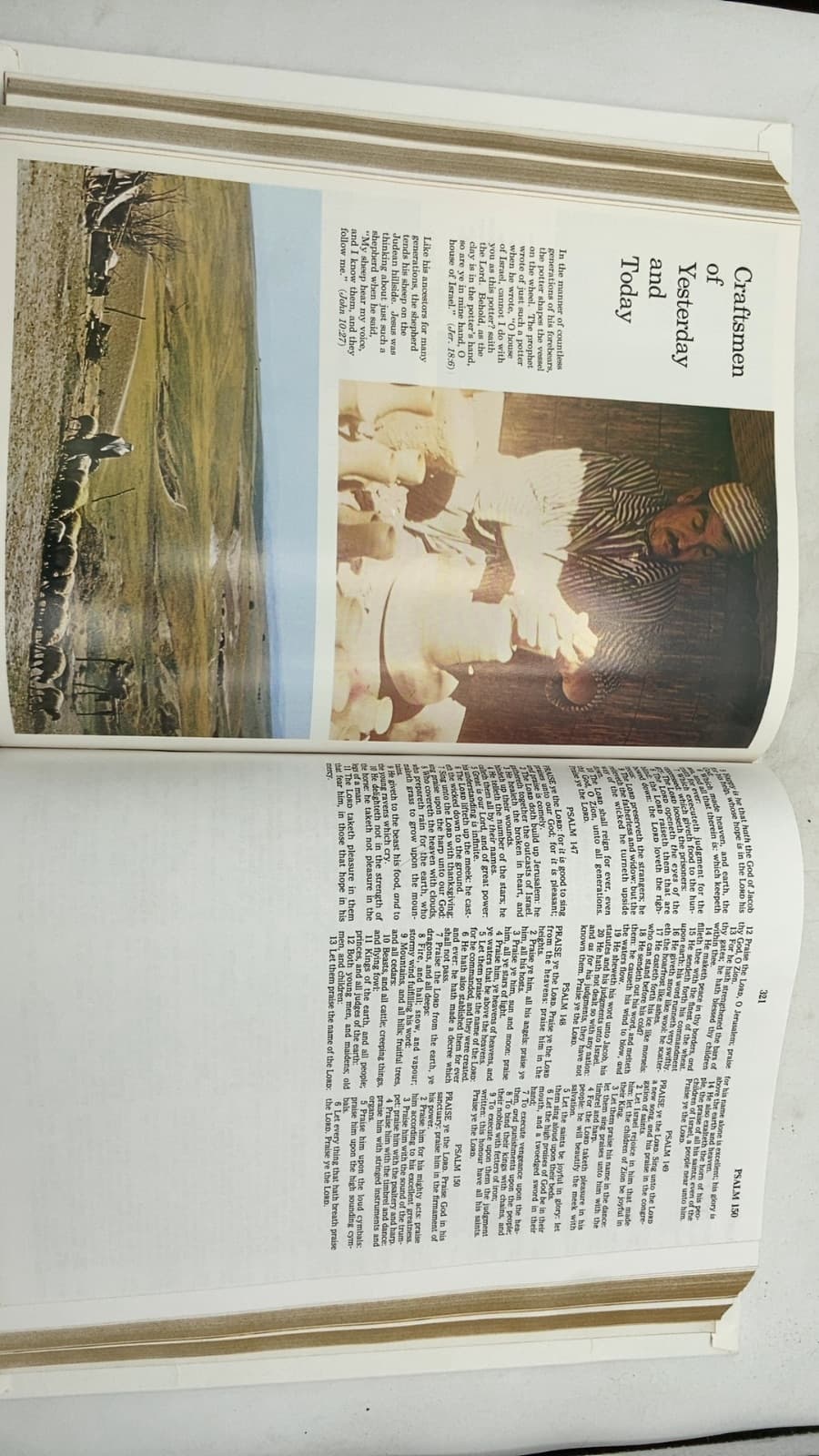 Holy Bible: Authorized or King James Version - additional view