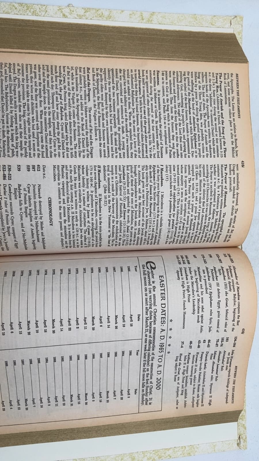 Holy Bible: King James Version - additional view