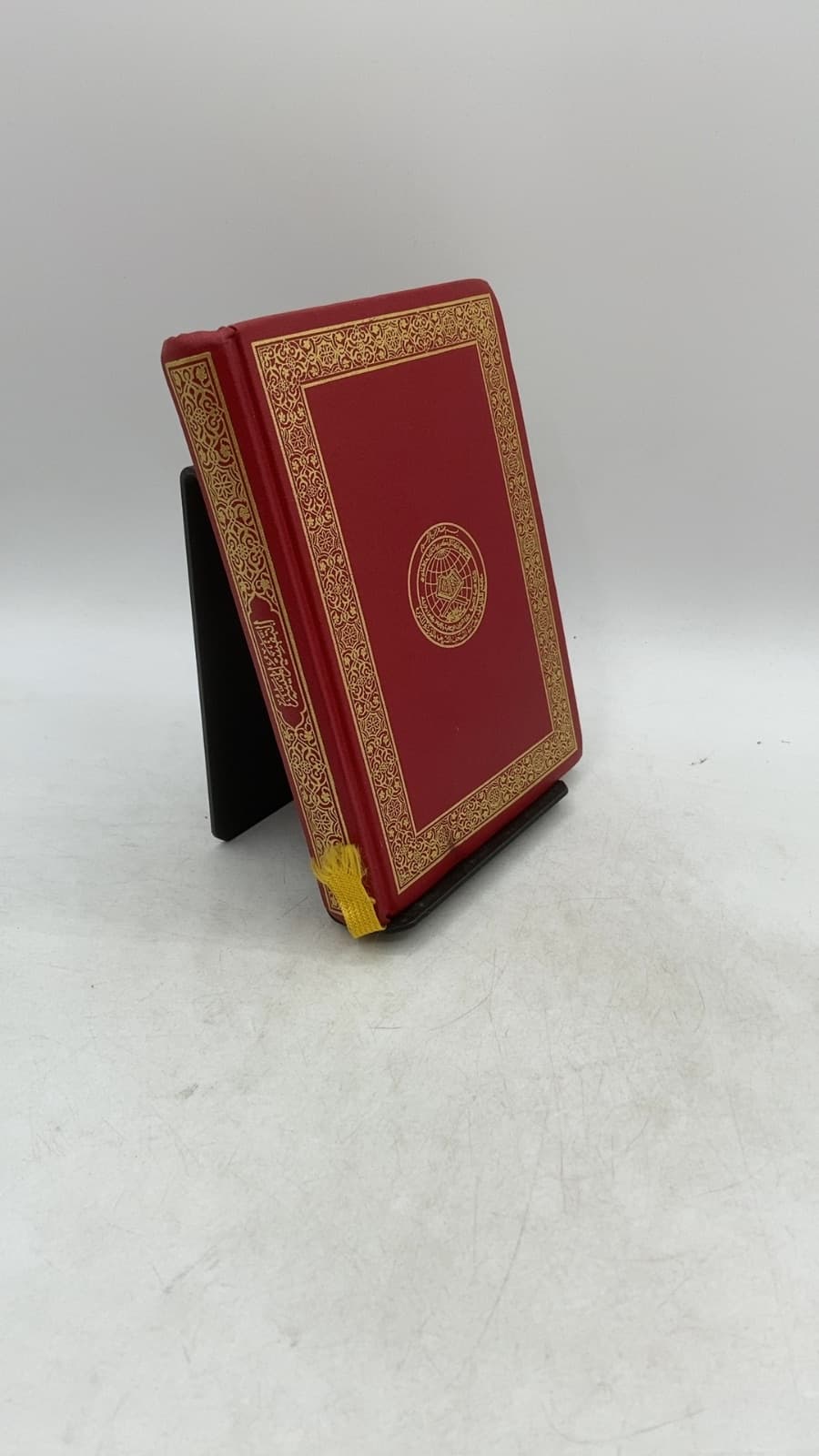 التفسير الميسر (Al-Tafsir al-Muyassar) by نخبة من العلماء (Group of Scholars) - front cover