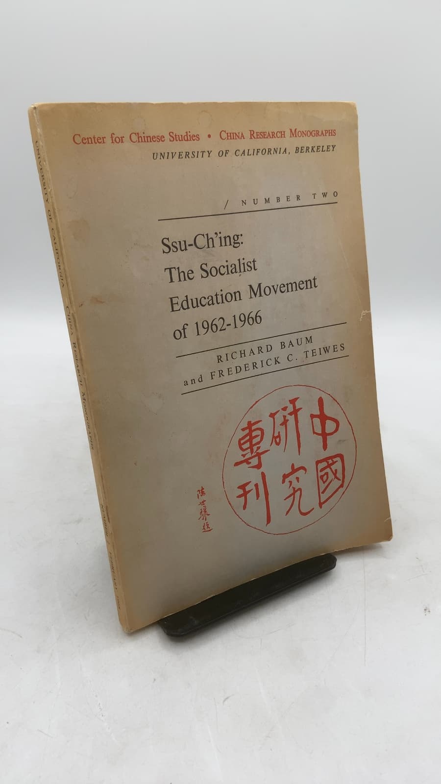 Ssu-Ch'ing: The Socialist Education Movement of 1962-1966 by Richard Baum and Frederick C. Teiwes - front cover