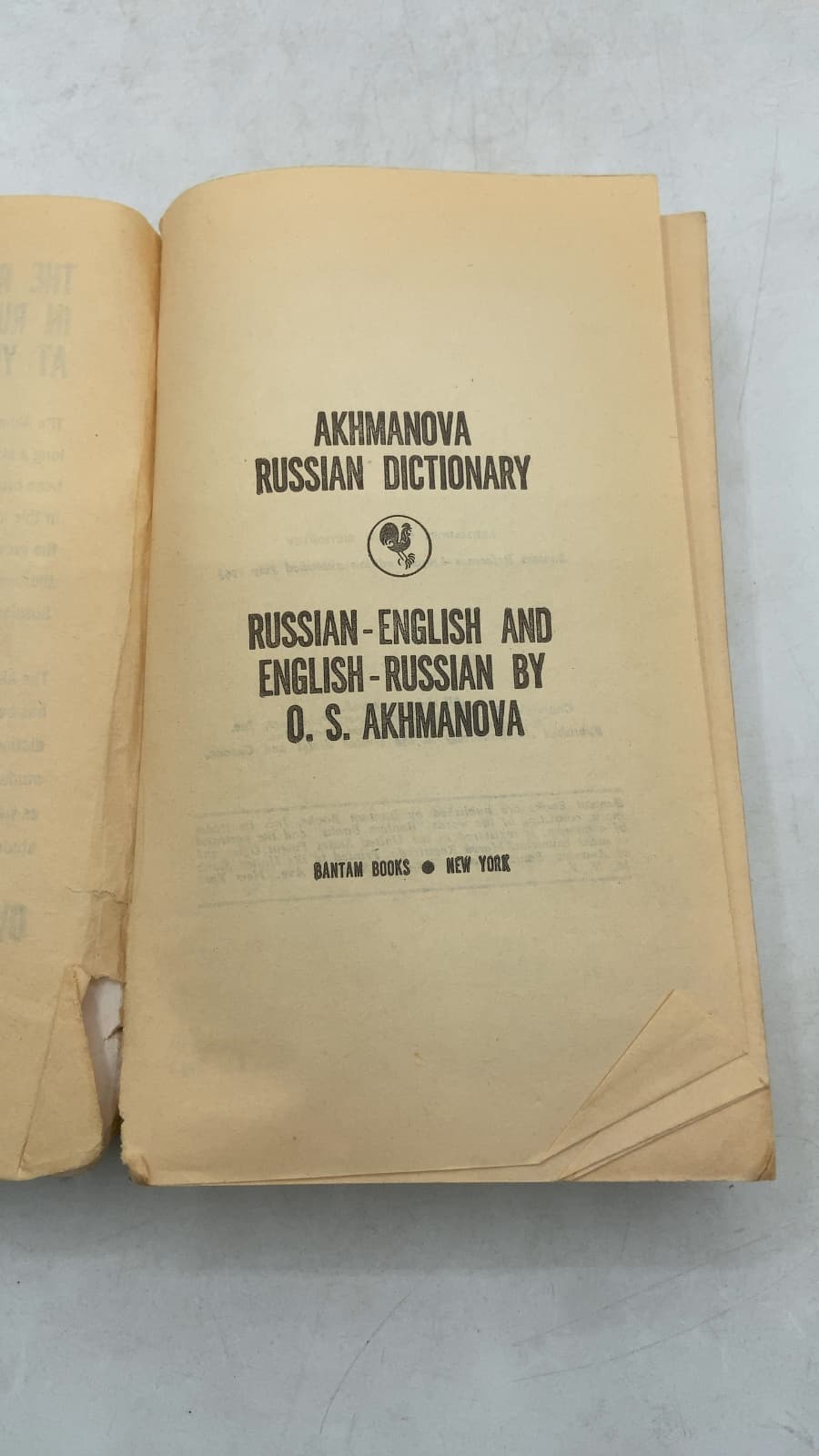 Akhmanova Russian Dictionary by O. S. Akhmanova - title page