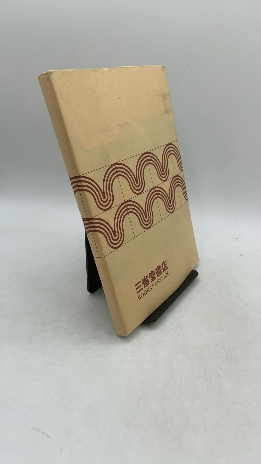 四国八十八カ所を歩く