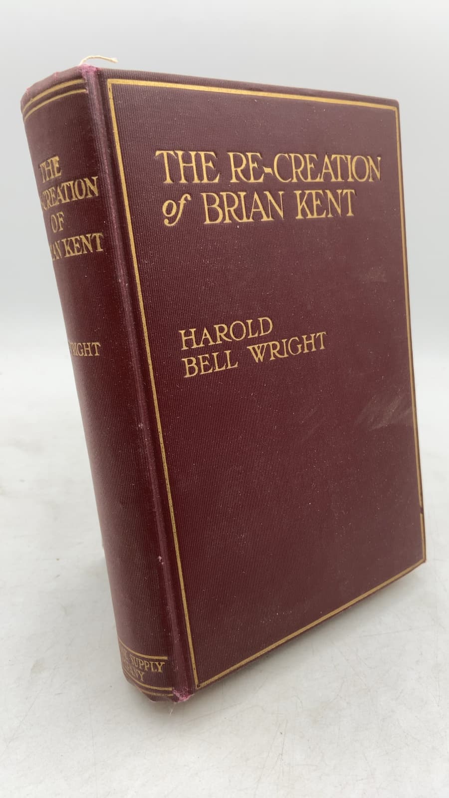 The Re-Creation of Brian Kent