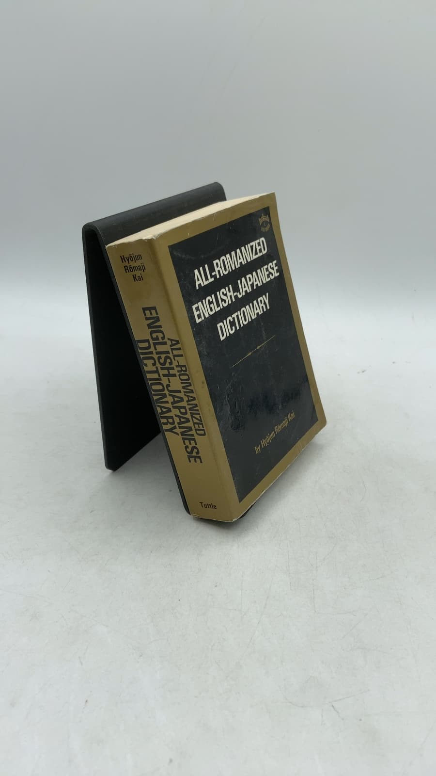 All-Romanized English-Japanese Dictionary by Hyōjun Rōmaji Kai - front cover