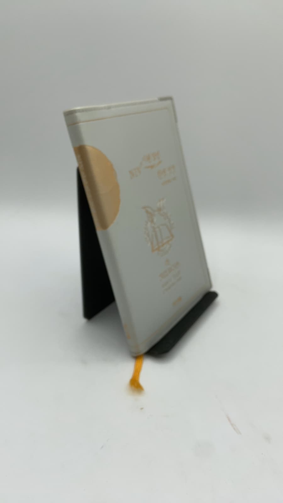 NIV 시편 · 잠언 한영성경 (Psalms & Proverbs) - front cover
