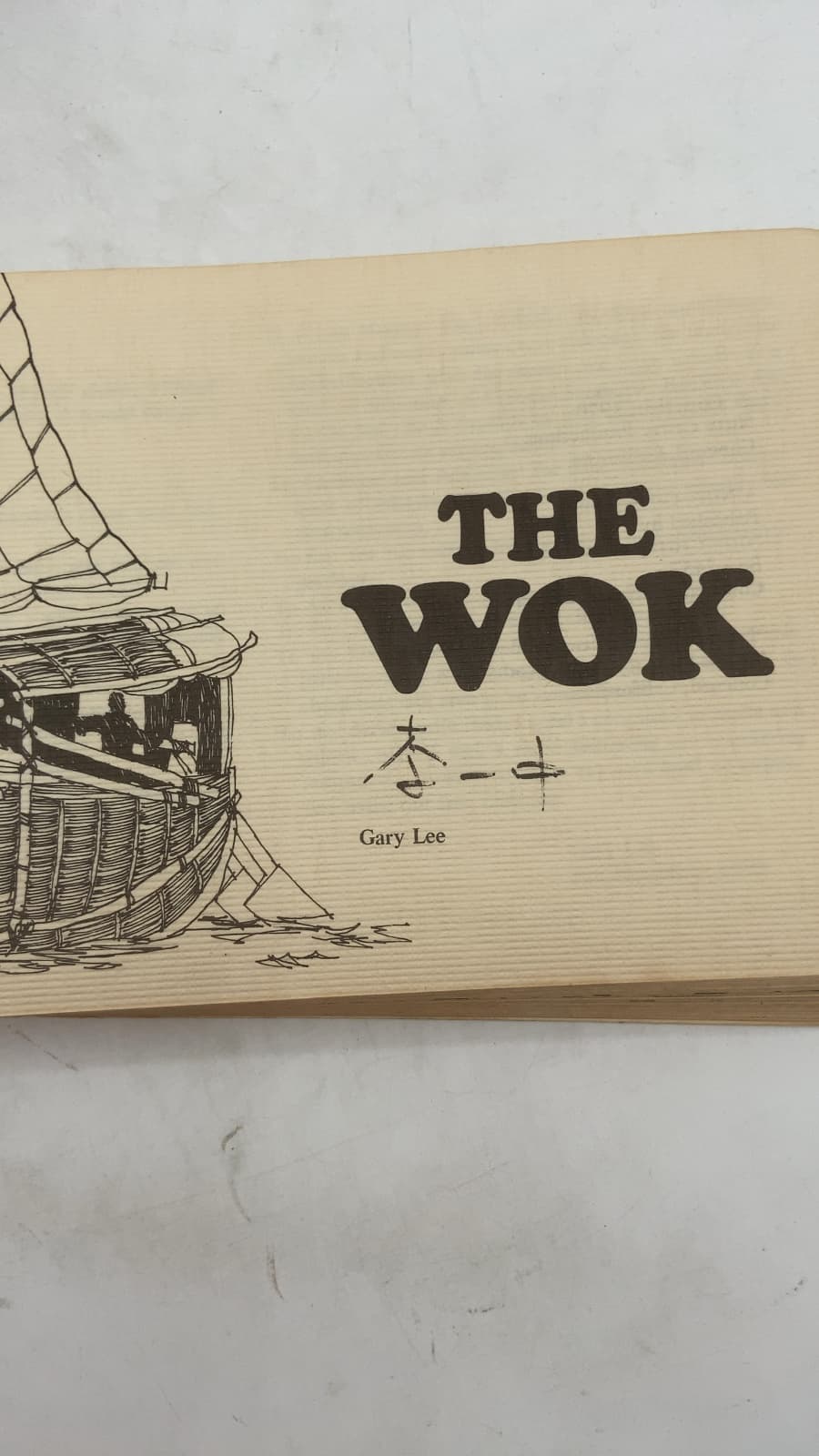 The Wok: A Chinese Cook Book by Gary Lee - title page