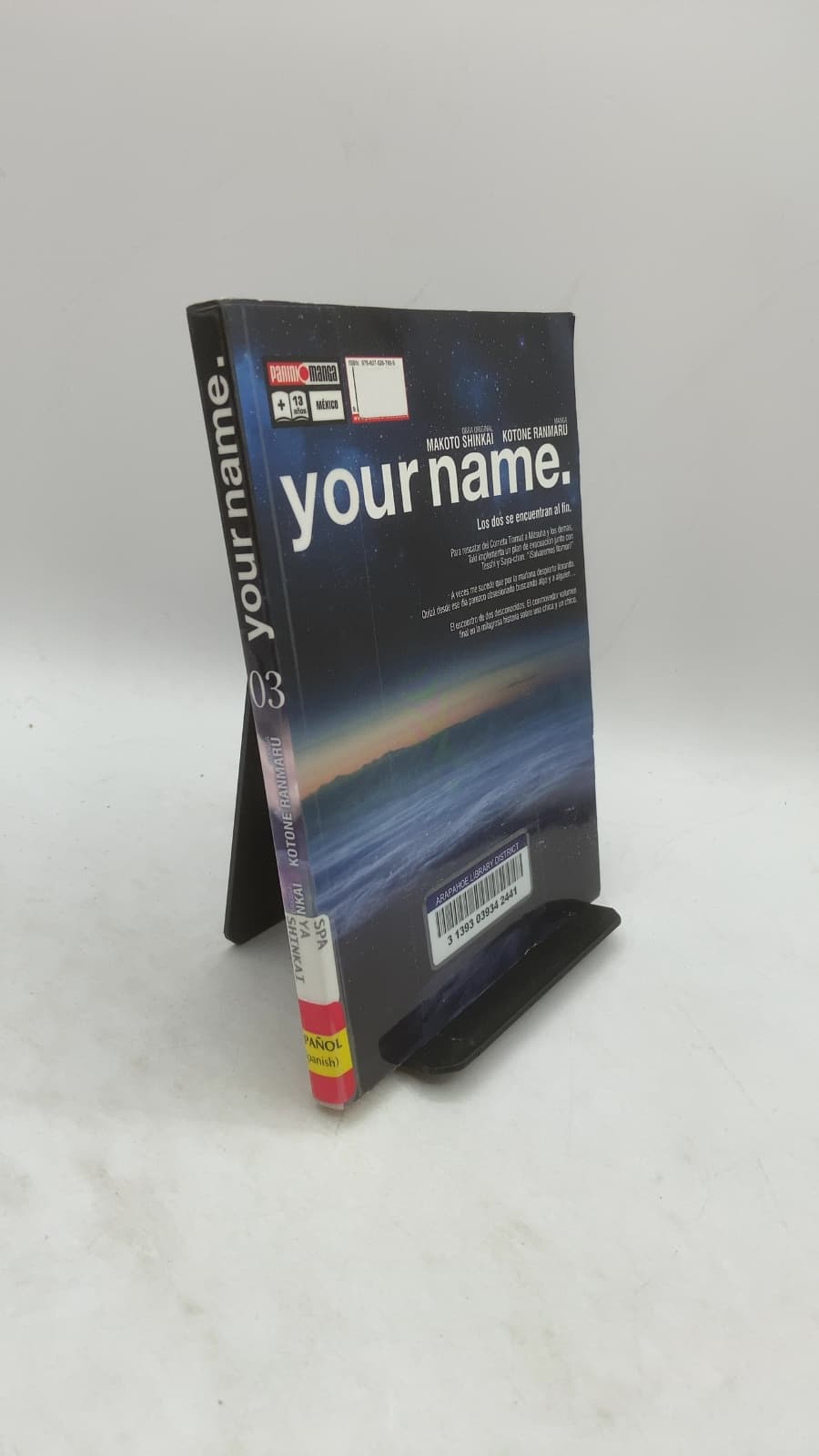 Your Name. Vol. 3