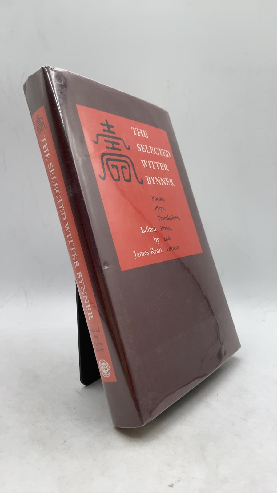 The Selected Witter Bynner: Poems, Plays, Translations, Prose, and Letters by Witter Bynner - front cover