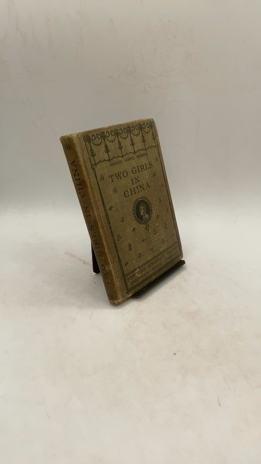 Two Girls in China by Mary H. Krout - front cover