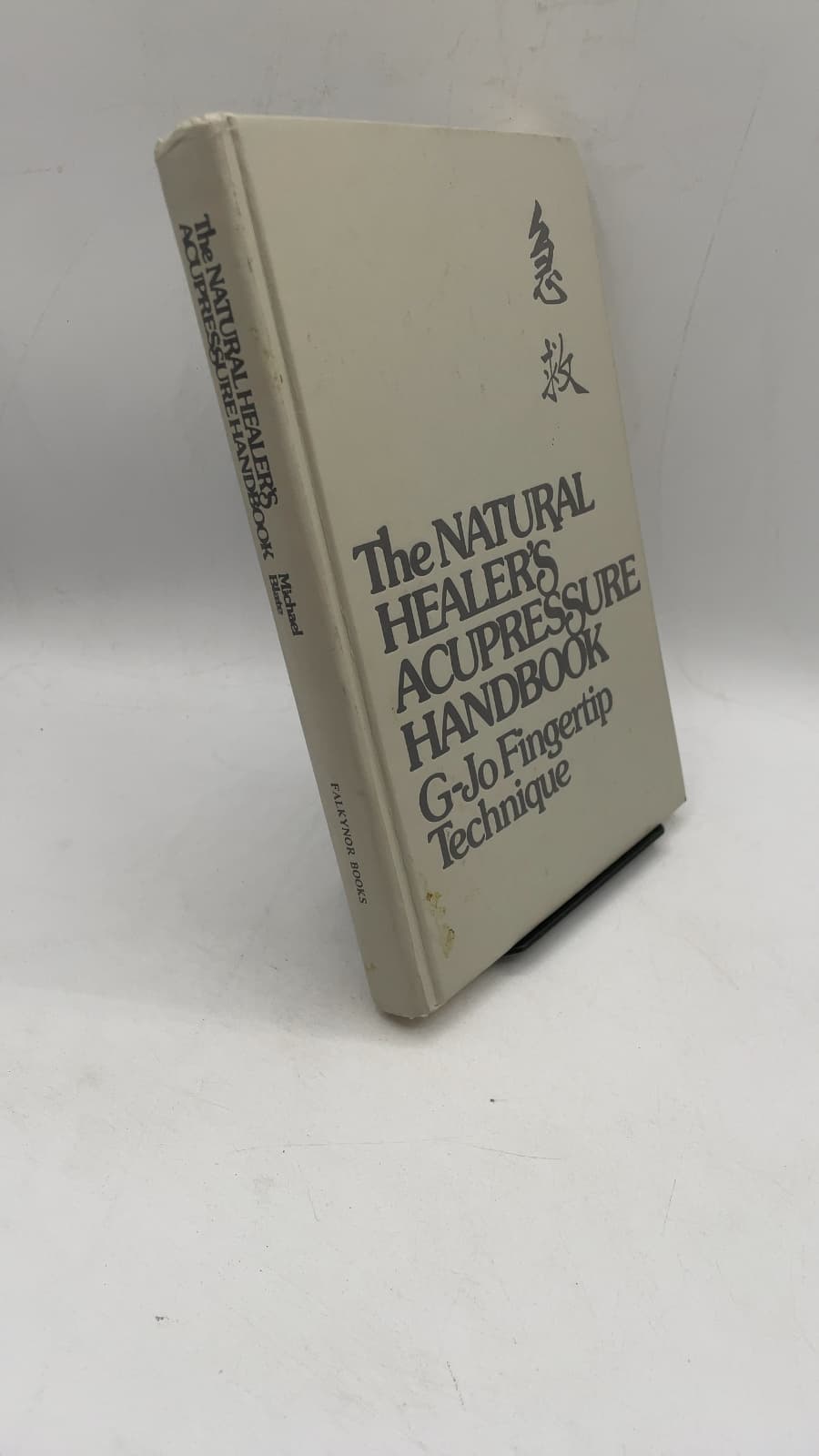 The Natural Healer's Acupressure Handbook: G-Jo Fingertip Technique by Michael Blate - front cover