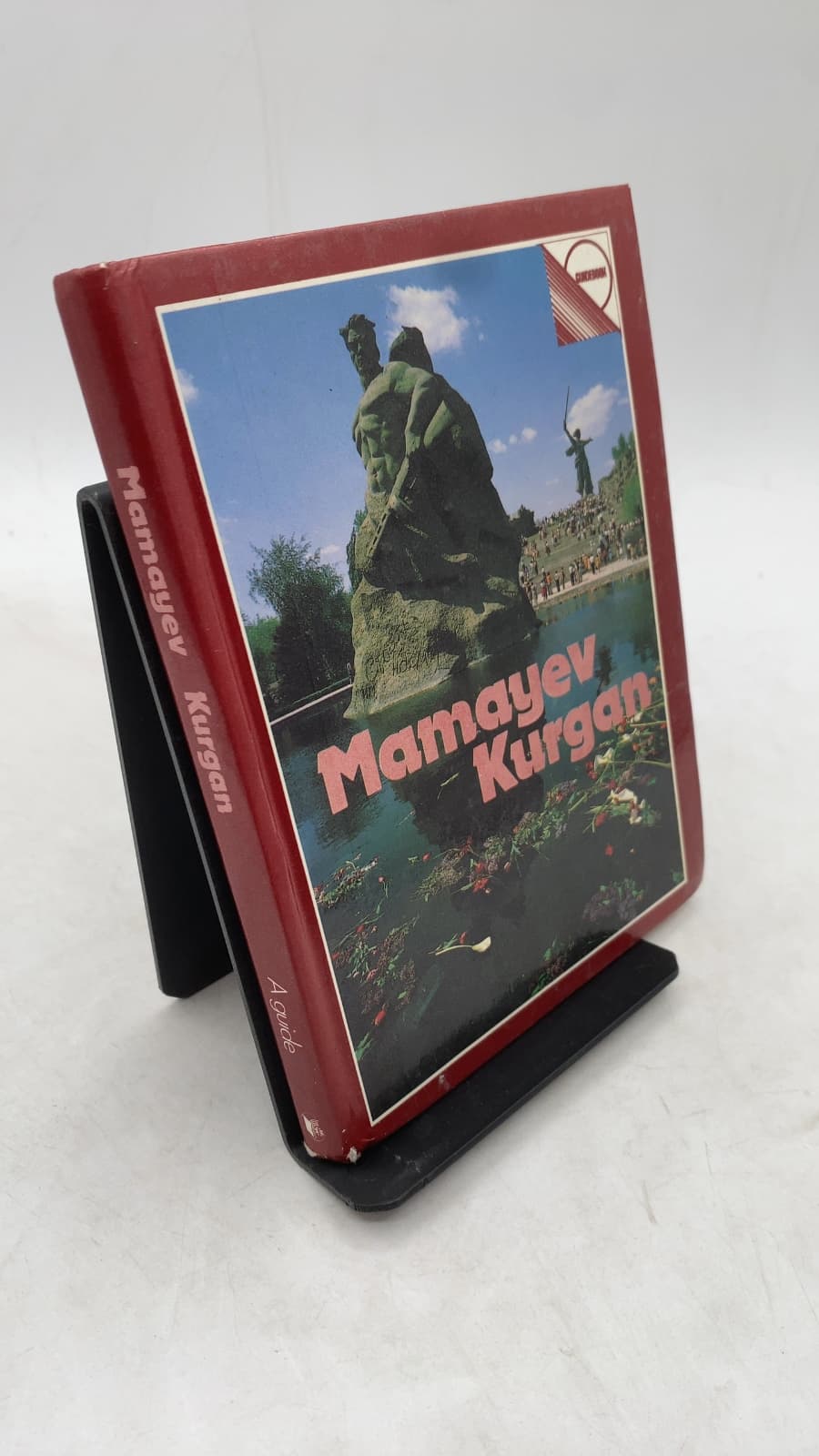 Mamayev Kurgan: A guide by Nikolai Kudryashov - front cover