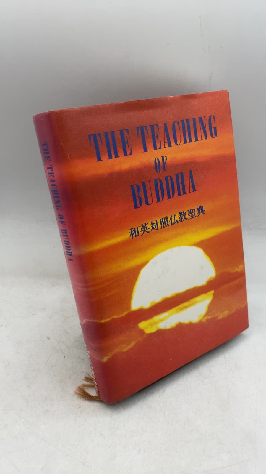 THE Teaching OF Buddha - front cover