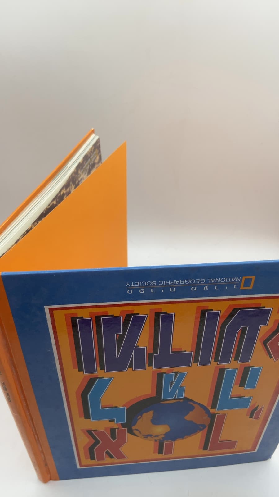 באמת? (Really?) by Gary Greene - front cover