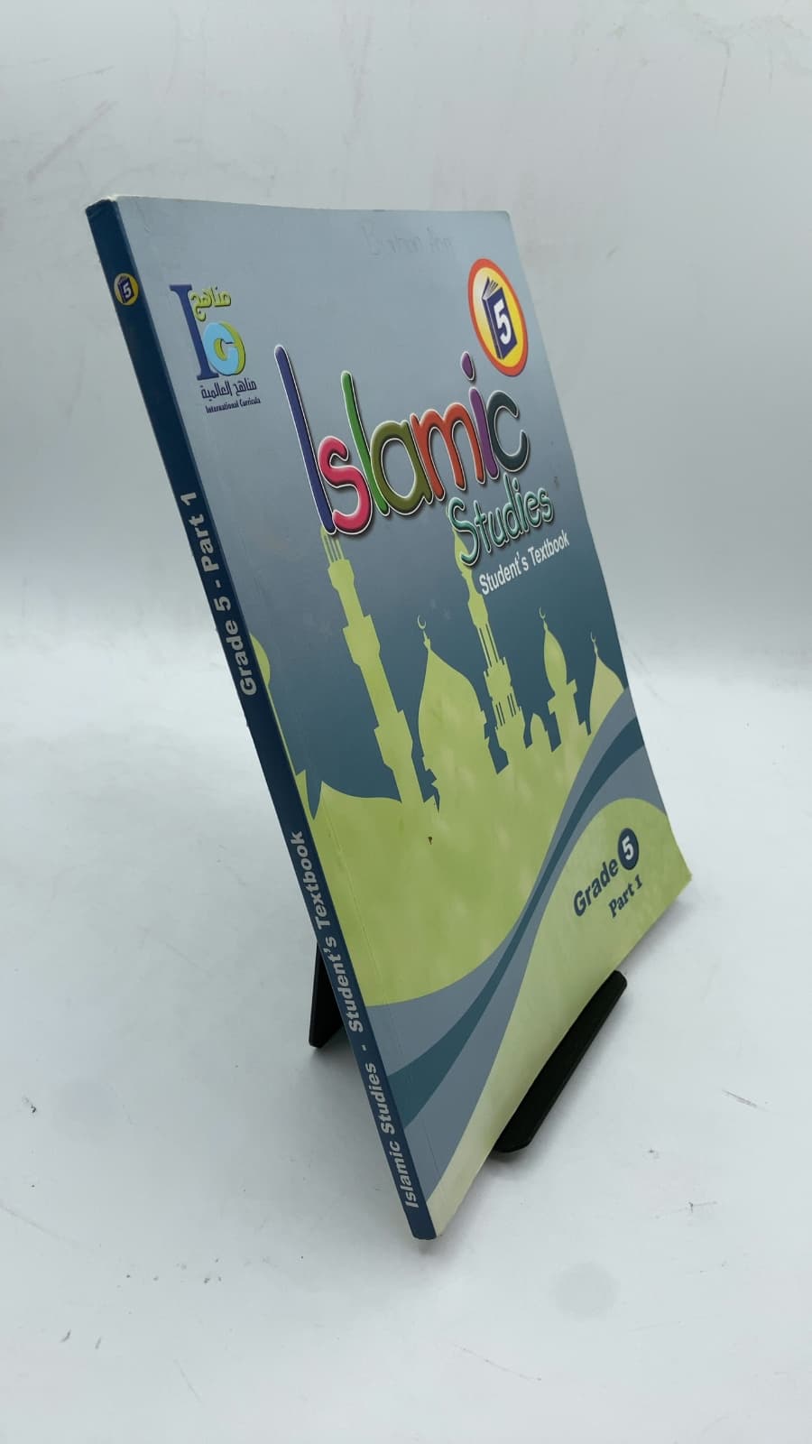Islamic Studies Student's Textbook by Moegamat Yusuf Feltman - front cover