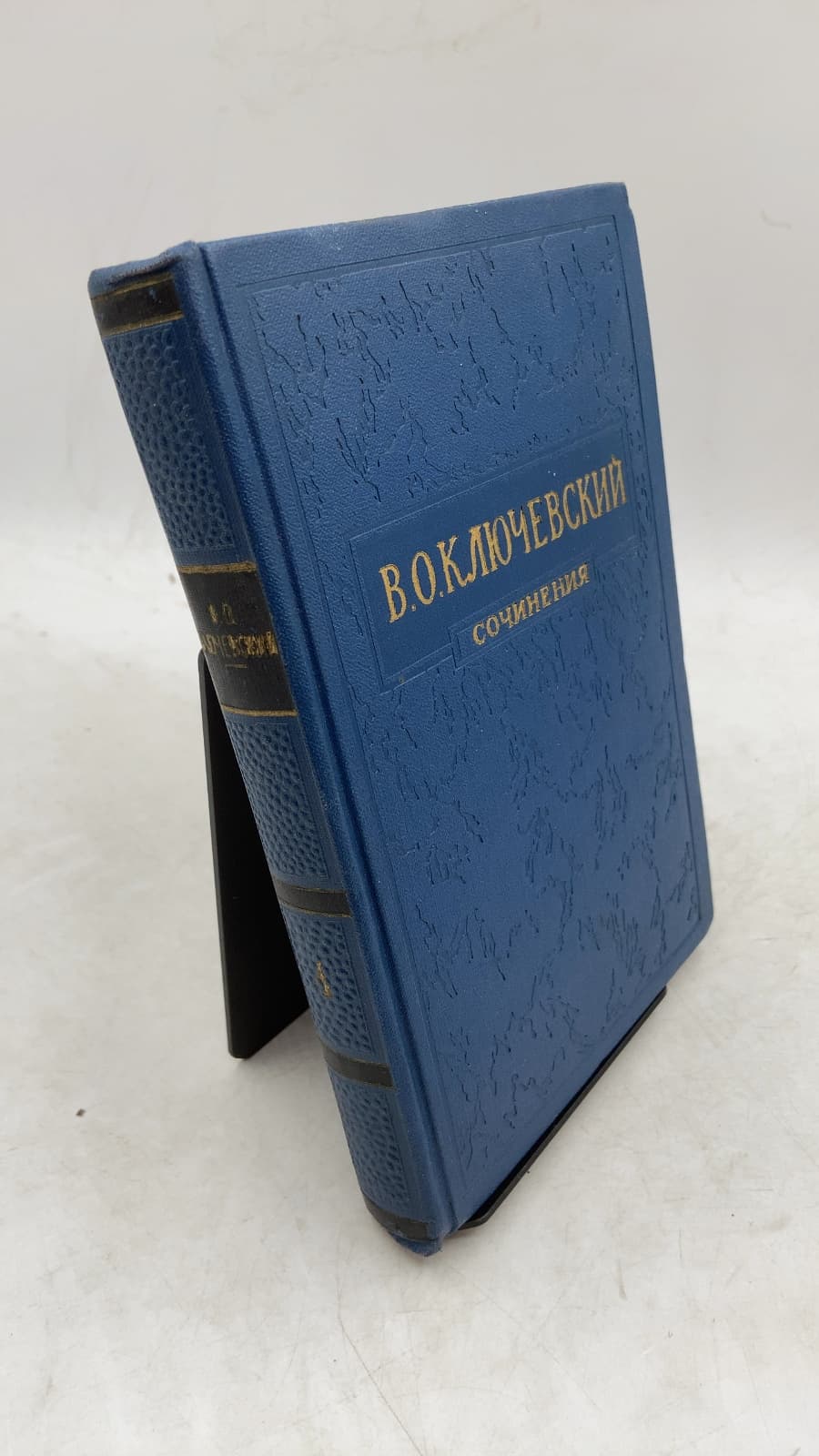Сочинения. Том Iv. Курс Русской Истории. Часть 4 by В. О. Ключевский - front cover