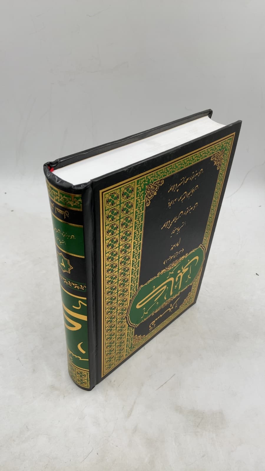 Tafsir-e Kabuli (Volume 3) by Maulana Mahmood Hassan Deobandi and Maulana Shabbir Ahmad Usmani - front cover