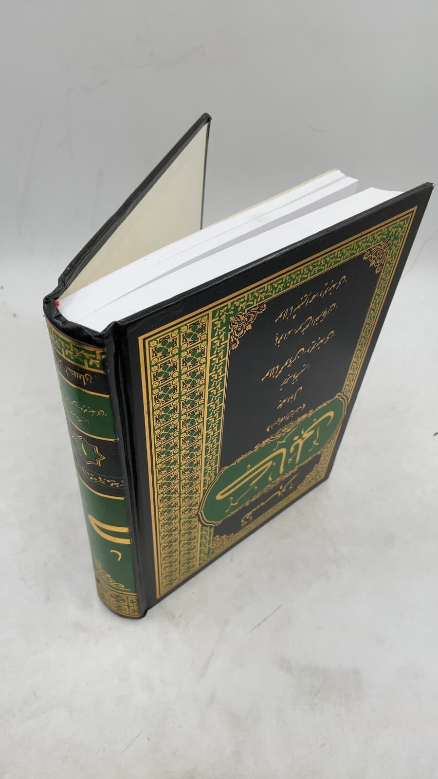 Tafsir-e Kabuli (Volume 1) by Maulana Mahmood-ul-Hassan Deobandi, Maulana Shabbir Ahmad Usmani - front cover