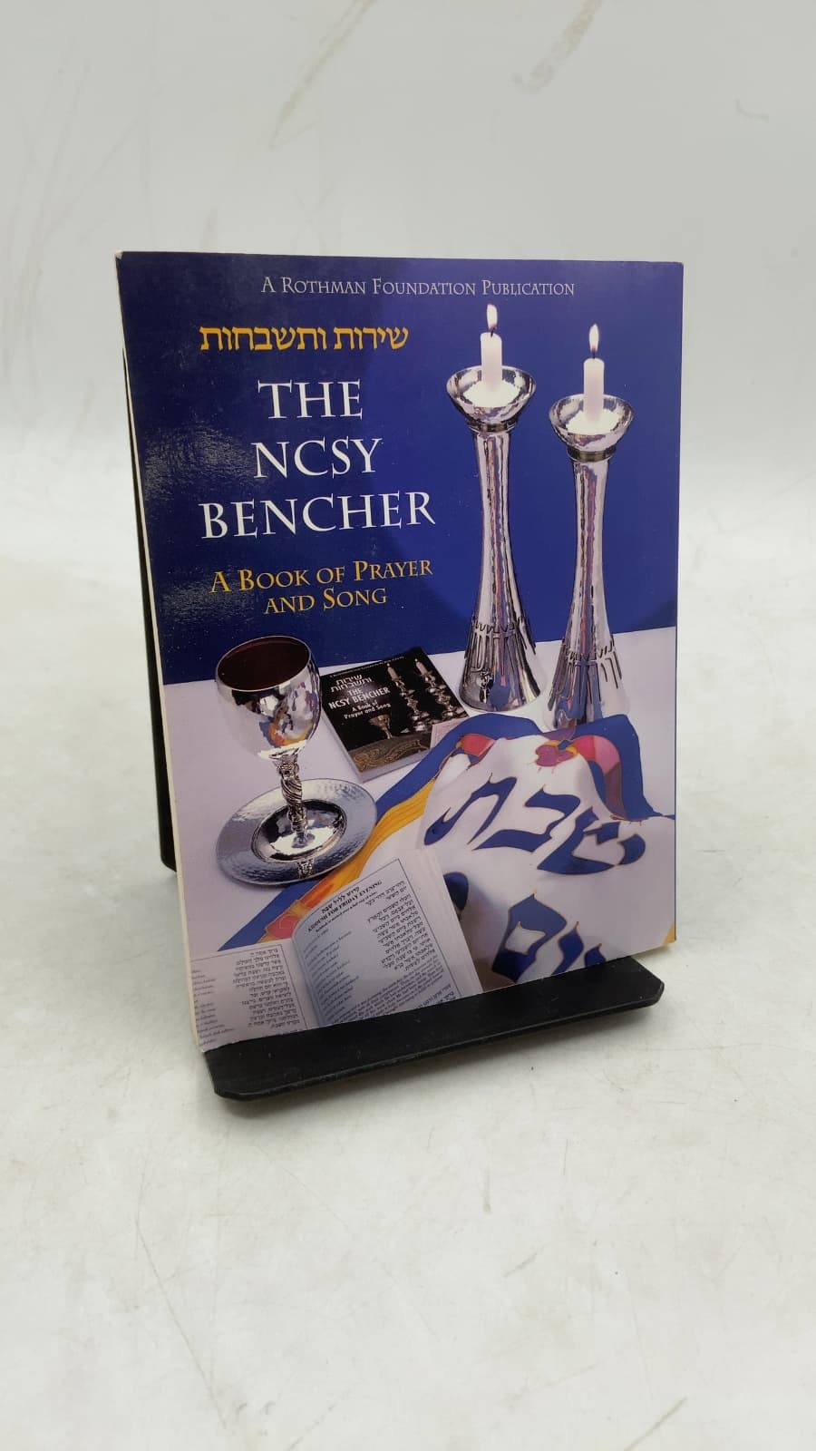 The NCSY Bencher: A Book of Prayer and Song by Edited and translated by David Olivestone - front cover