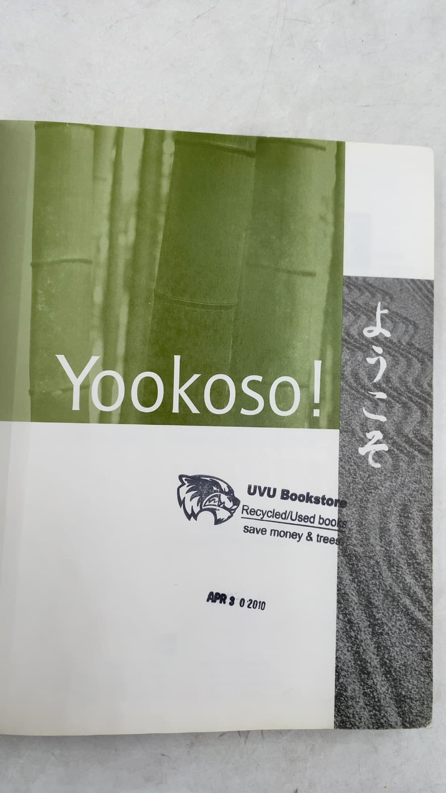 Yookoso! An Invitation to Contemporary Japanese by Yasu-Hiko Tohsaku - title page