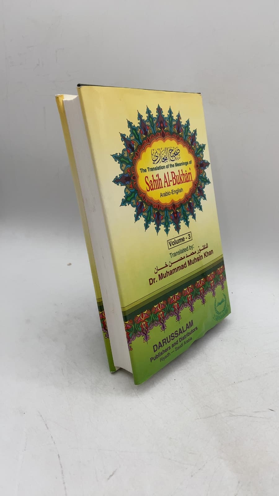 The Translation of the Meanings of Sahih Al-Bukhari by Dr. Muhammad Muhsin Khan - front cover