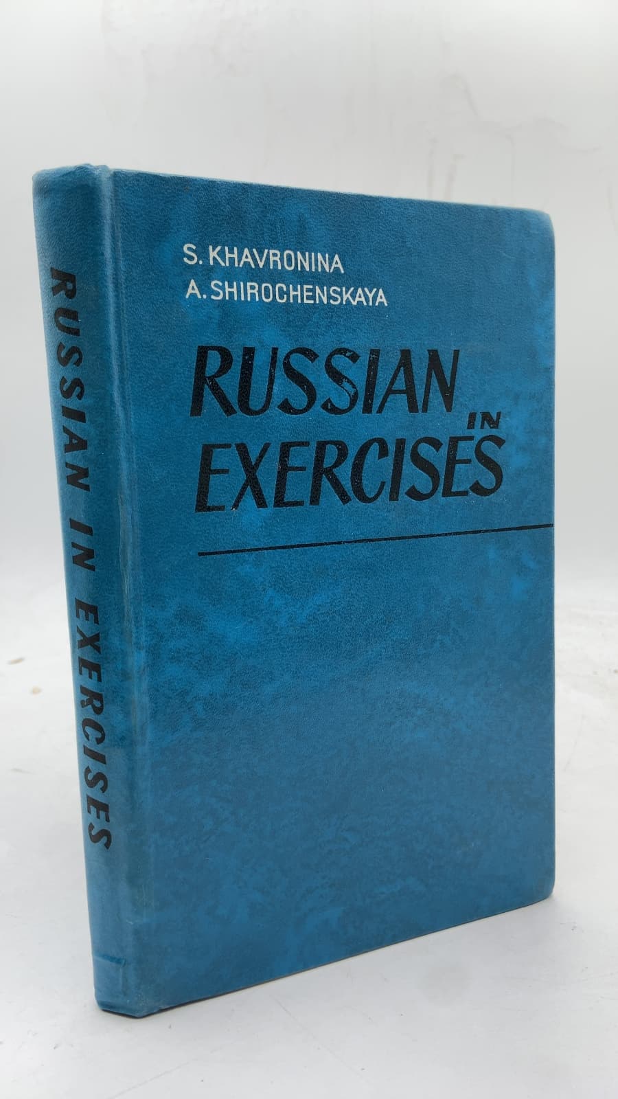 Russian in Exercises by S. Khavronina, A. Shirochenskaya - front cover