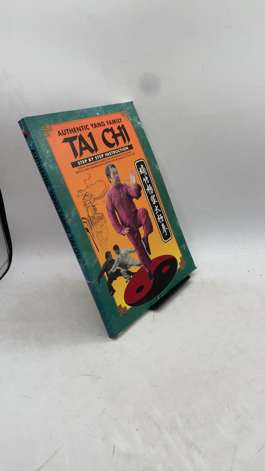 Authentic Yang Family Tai Chi: Step by Step Instruction by Grandmaster Fu Sheng Yuan - front cover