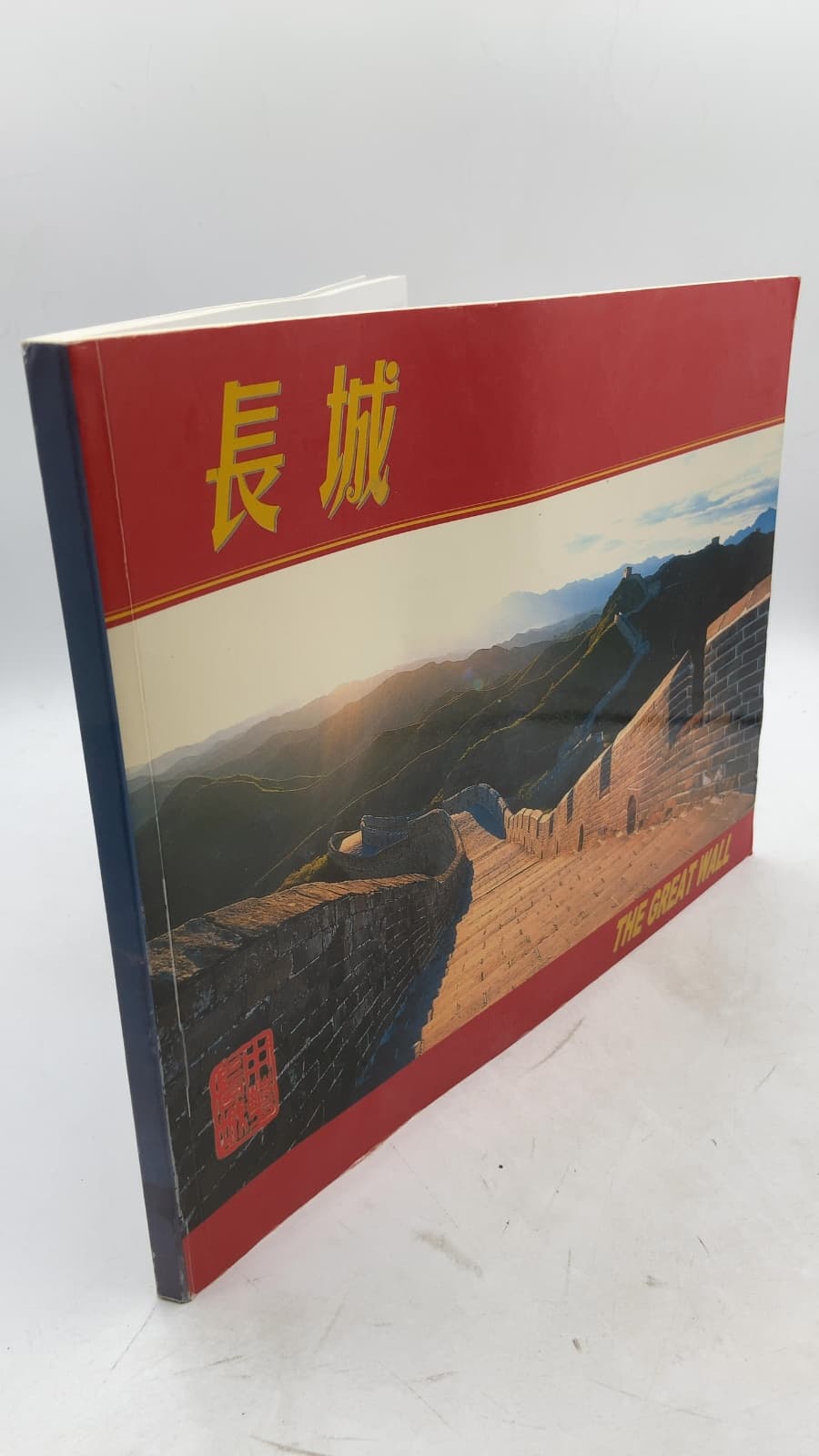 The Great Wall - front cover