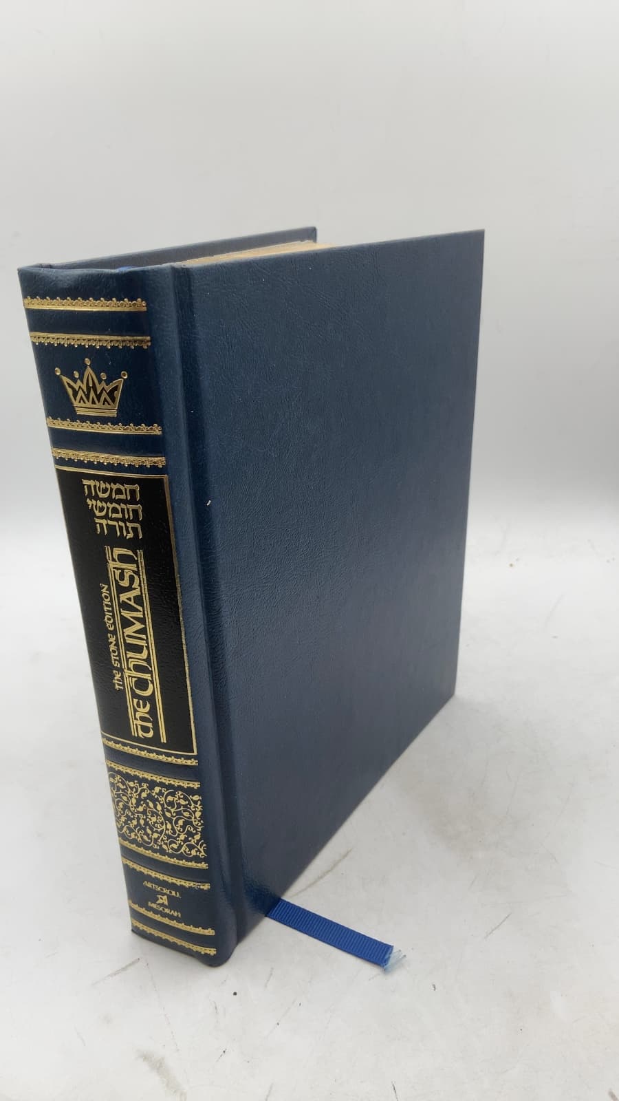 The Chumash: The Stone Edition by Rabbi Nosson Scherman, Rabbi Meir Zlotowitz - front cover