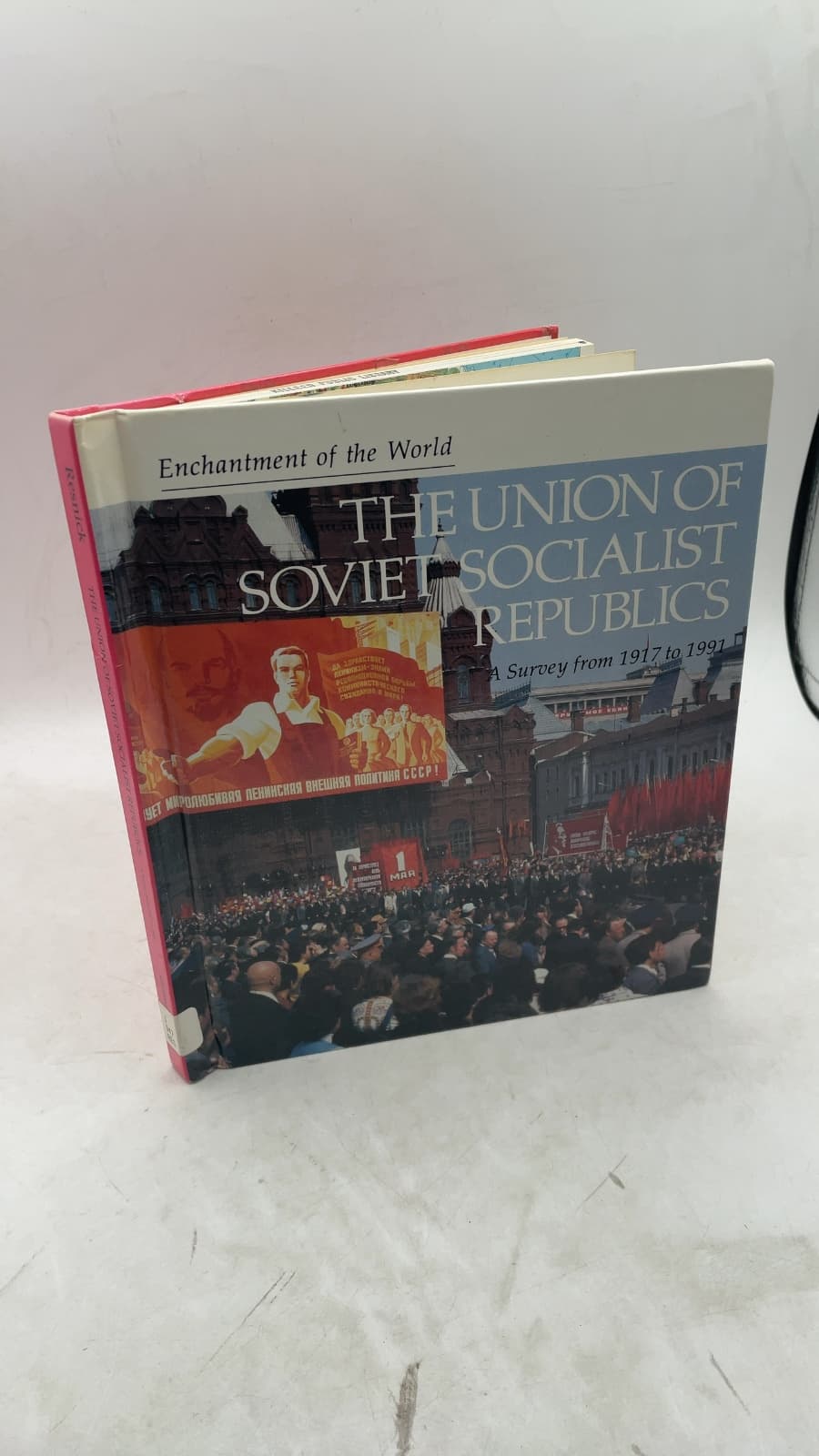 The Union of Soviet Socialist Republics: A Survey from 1917 to 1991 by Abraham Resnick - front cover