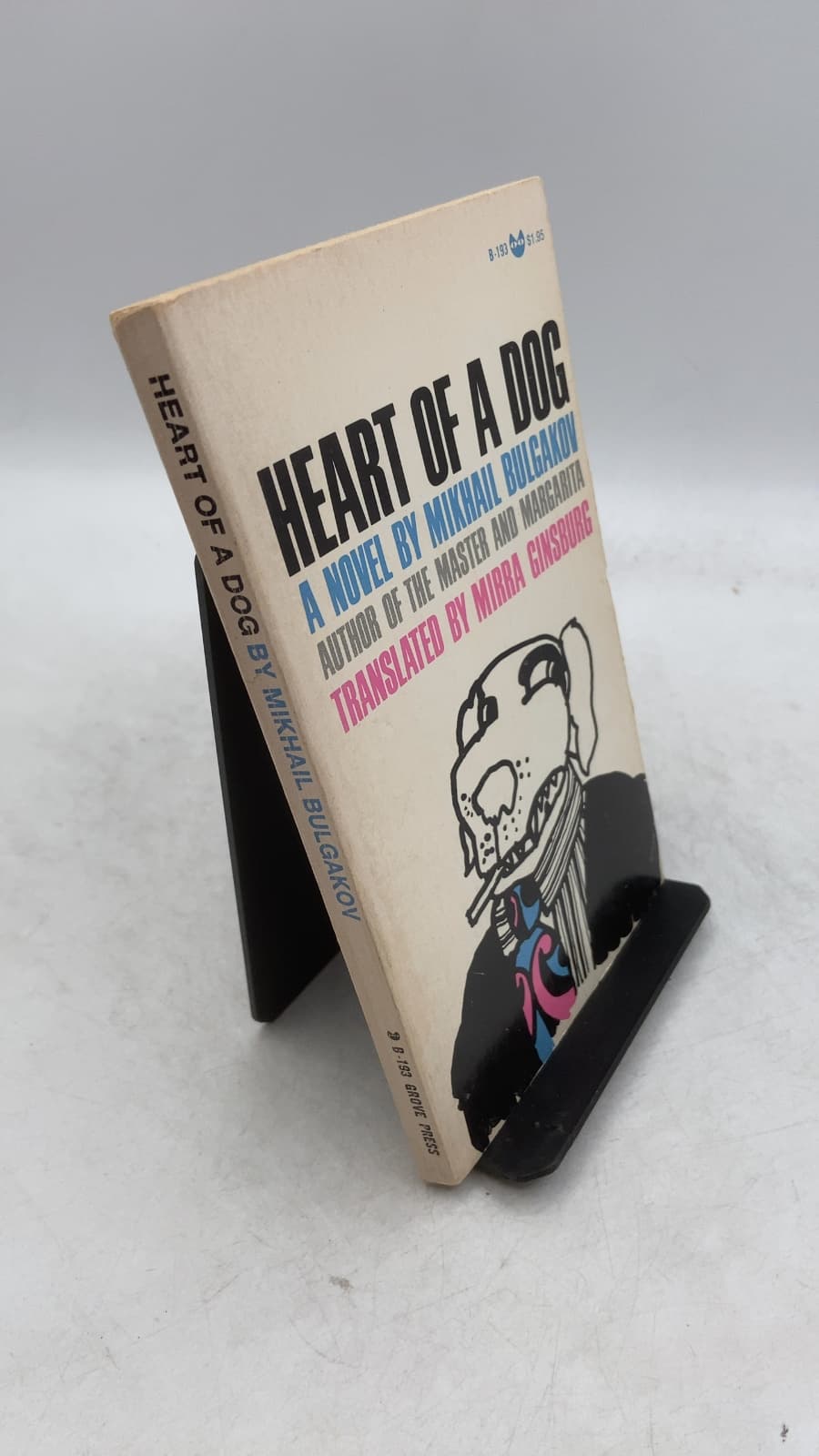Heart OF A DOG by Mikhail Bulgakov - front cover