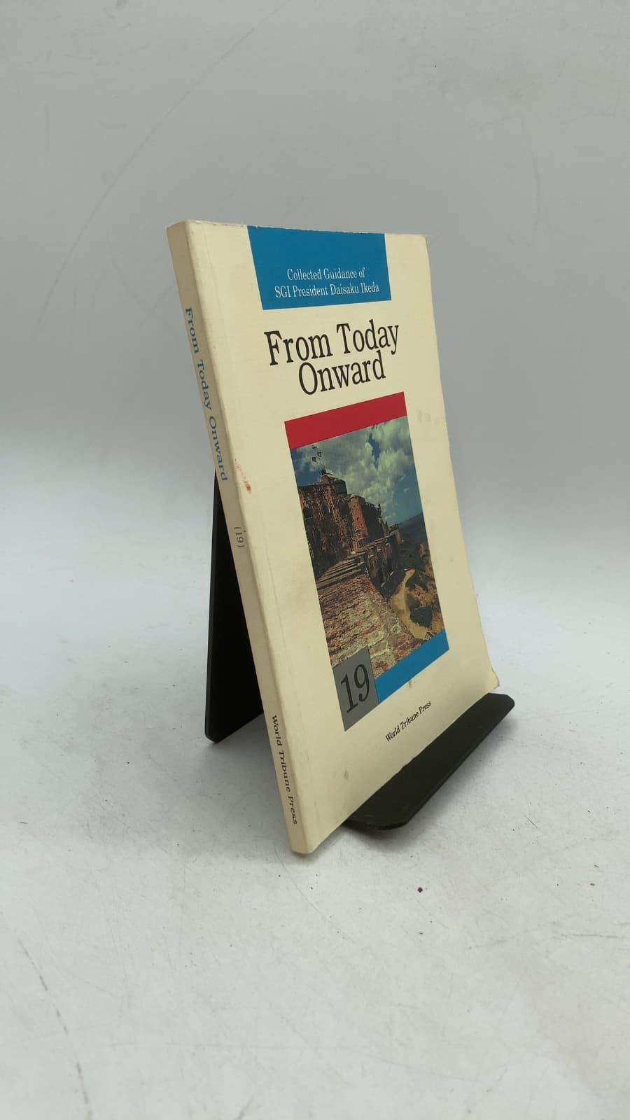 From Today Onward [19] by Daisaku Ikeda - front cover