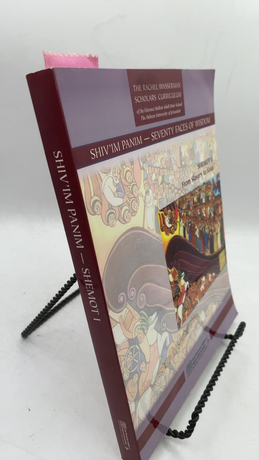 Shiv'im Panim — Seventy Faces OF Wisdom Shemot I: From Slavery to Sinai by Tzvi Schostak and Morey Schwartz - front cover