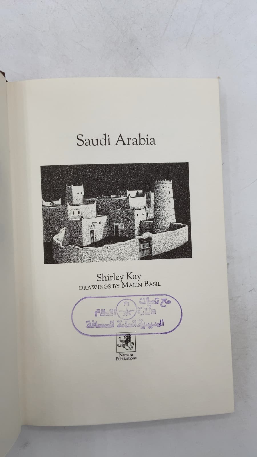 Saudi Arabia: Past and Present by Shirley Kay and Malin Basil - title page