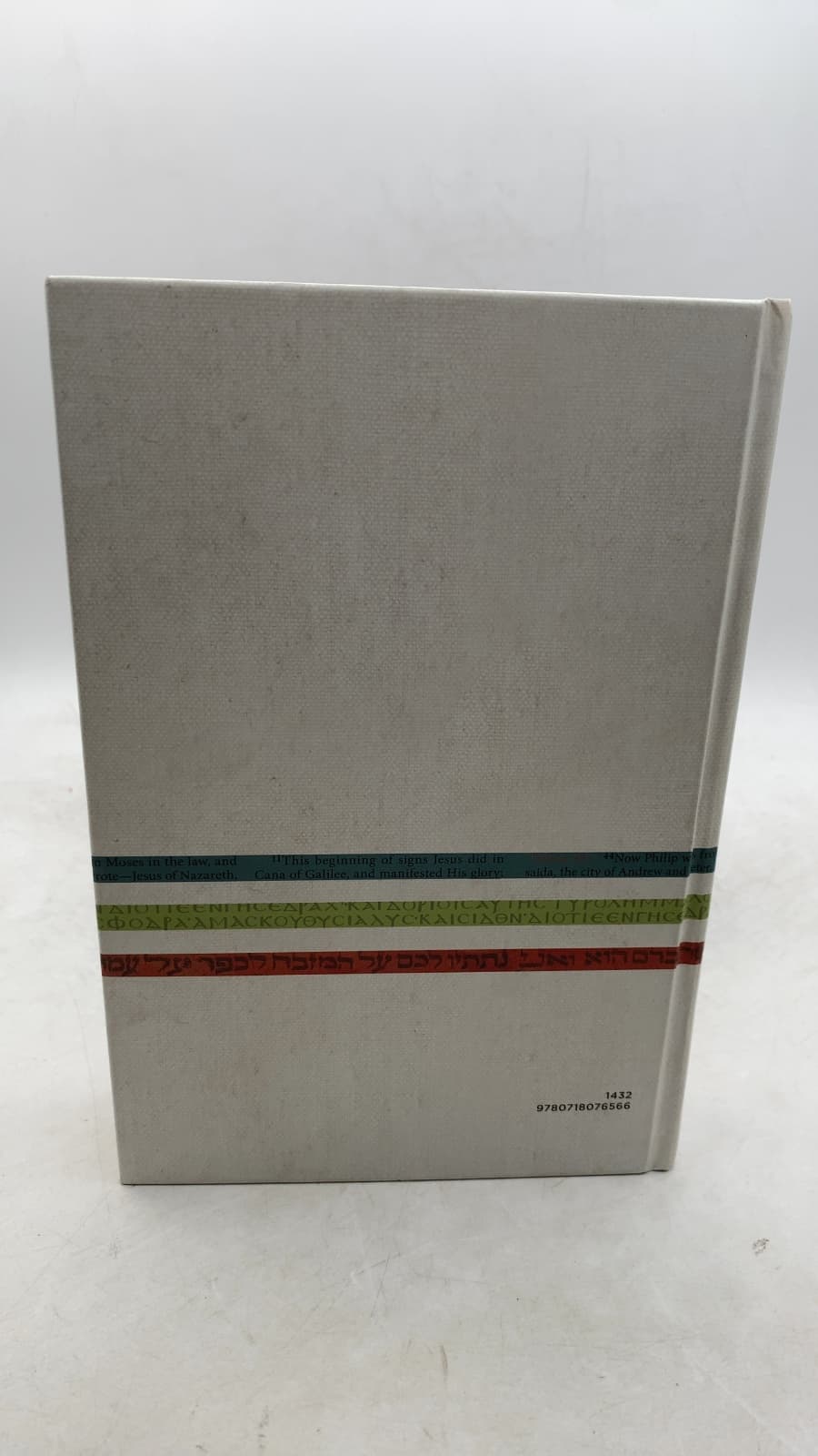 NKJV Word Study Bible by Thomas Nelson - additional view