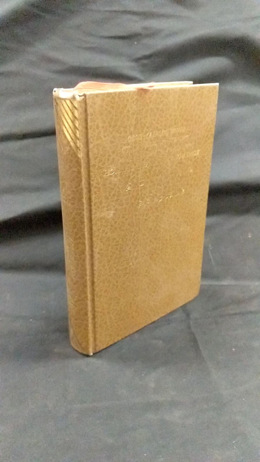 The New Testament English and Korean ed. - front cover