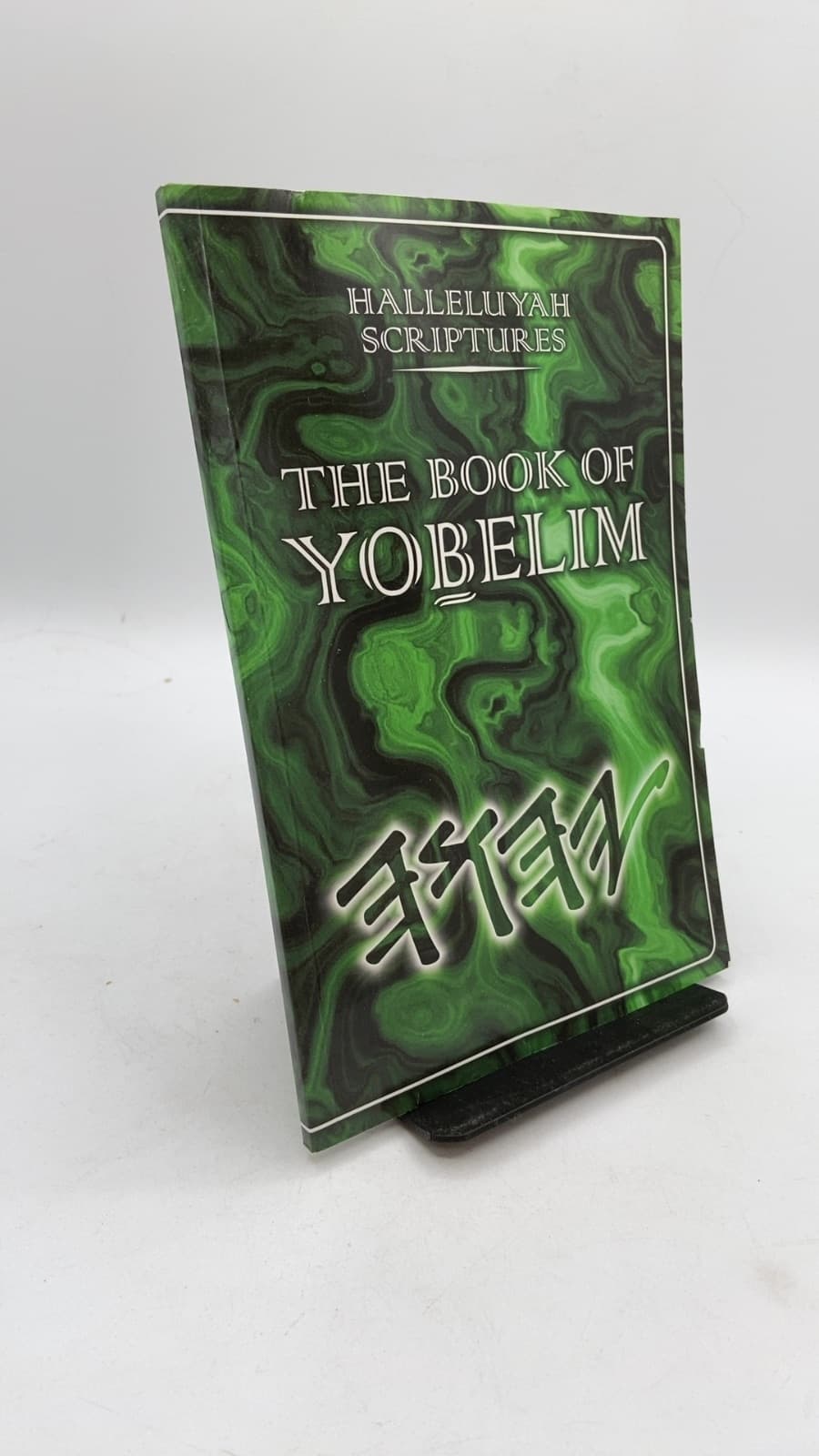 THE Book OF Yobelim - front cover