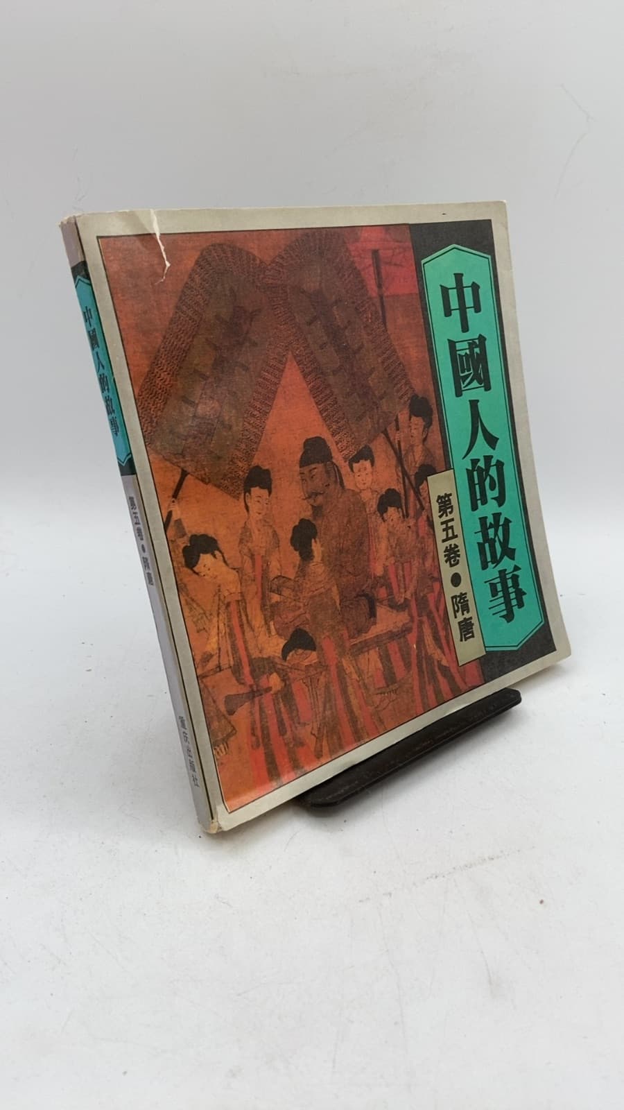 中國人的故事 by 陳庚 - front cover