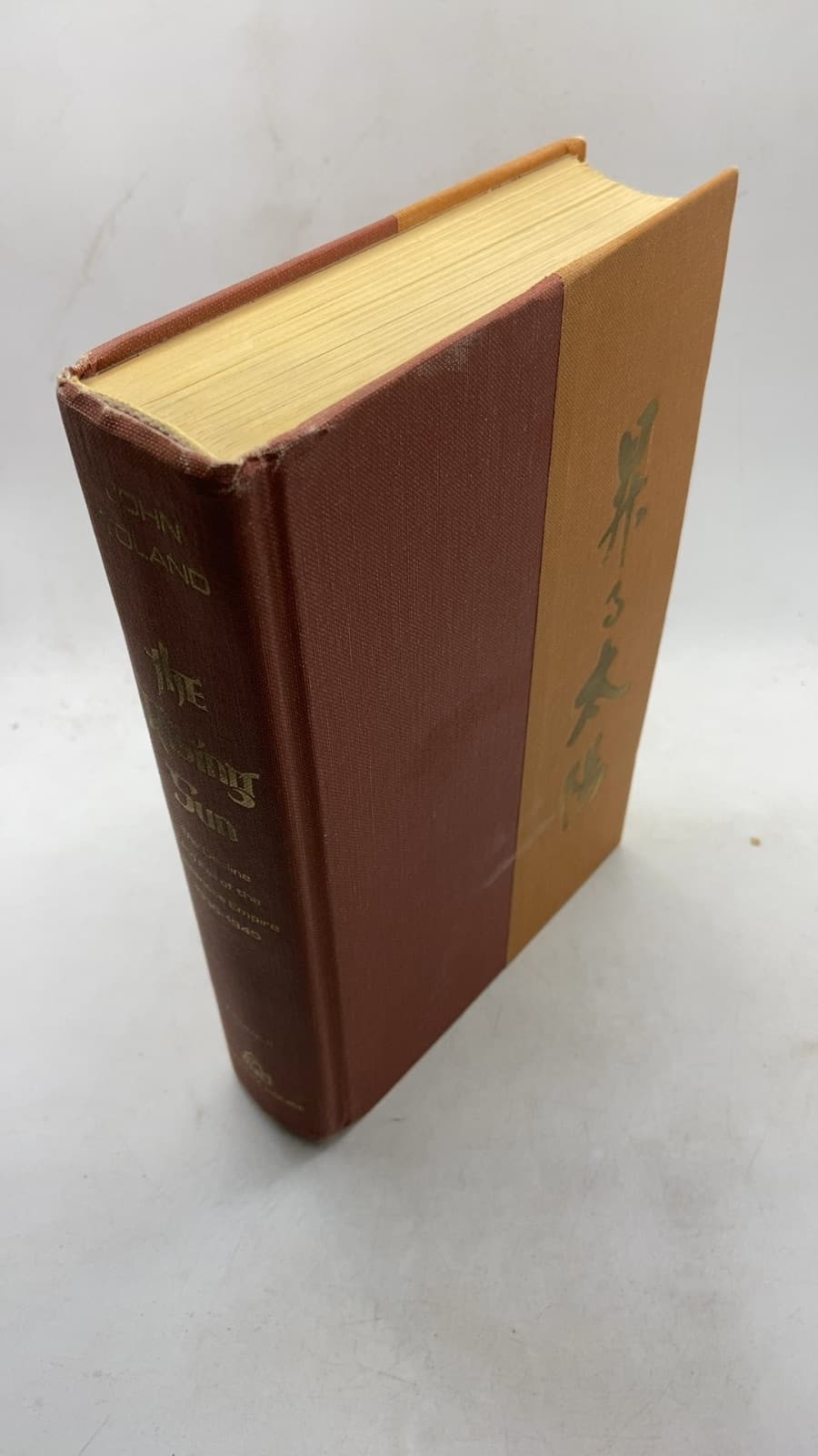 The Rising Sun: The Decline and Fall of the Japanese Empire 1936-1945 by John Toland - front cover