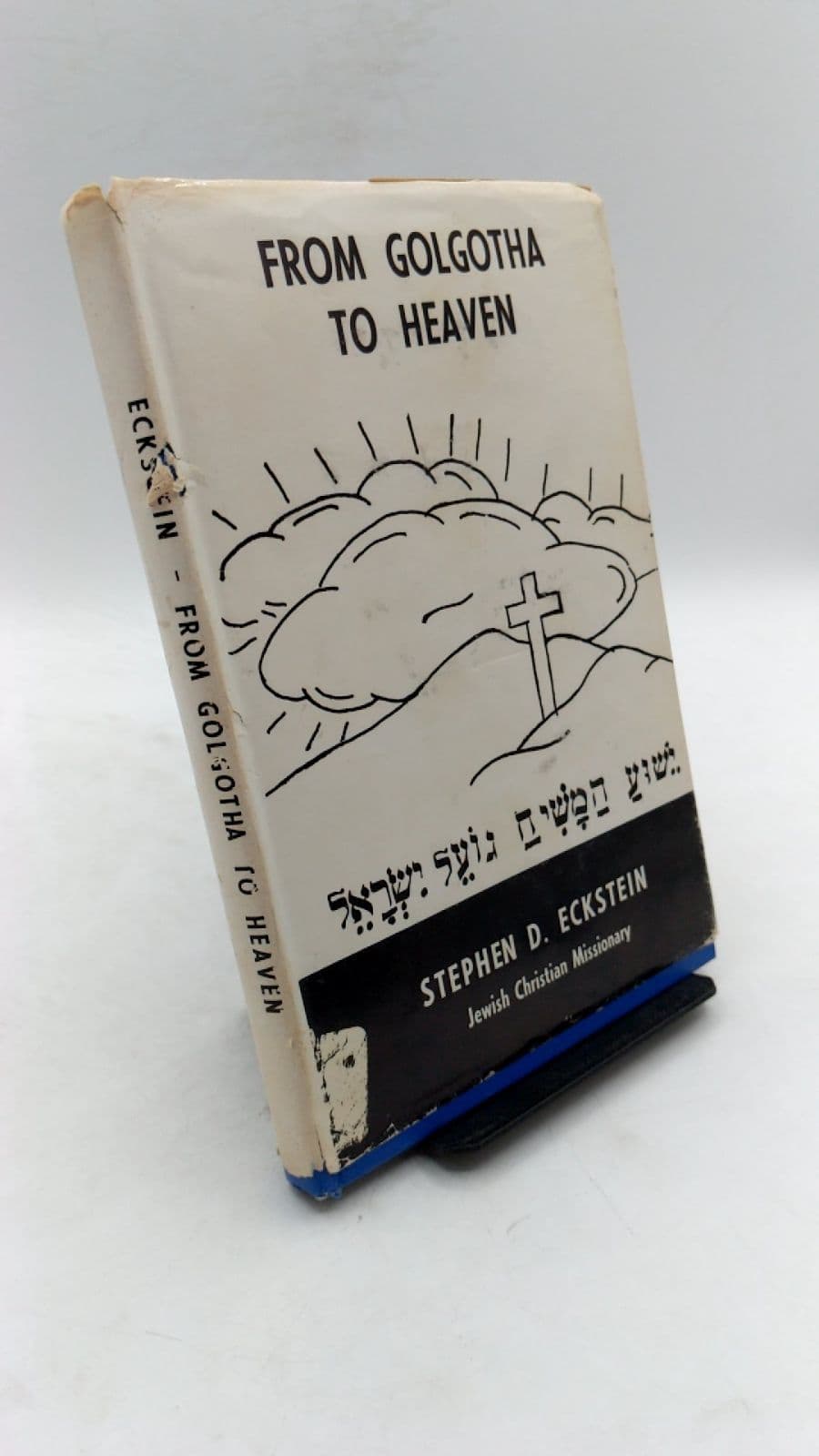 From Golgotha TO Heaven by Stephen D. Eckstein - front cover