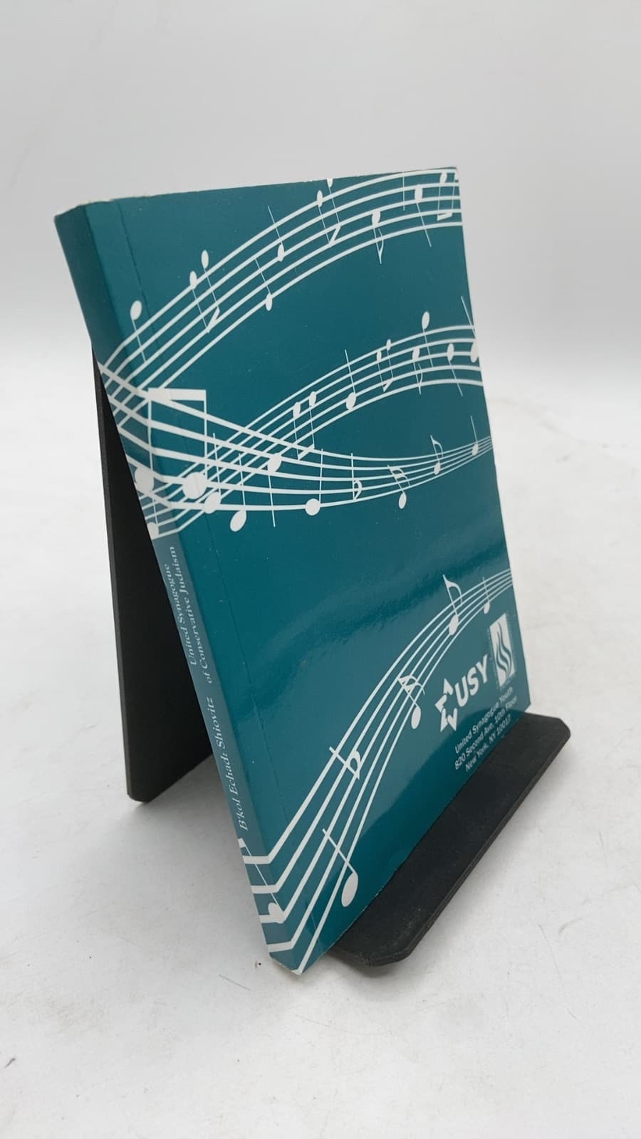 B'kol Echad: In One Voice by Cantor Jeffrey Shiovitz (Editor), Amy Dorsch (Revised Edition Editor) - front cover