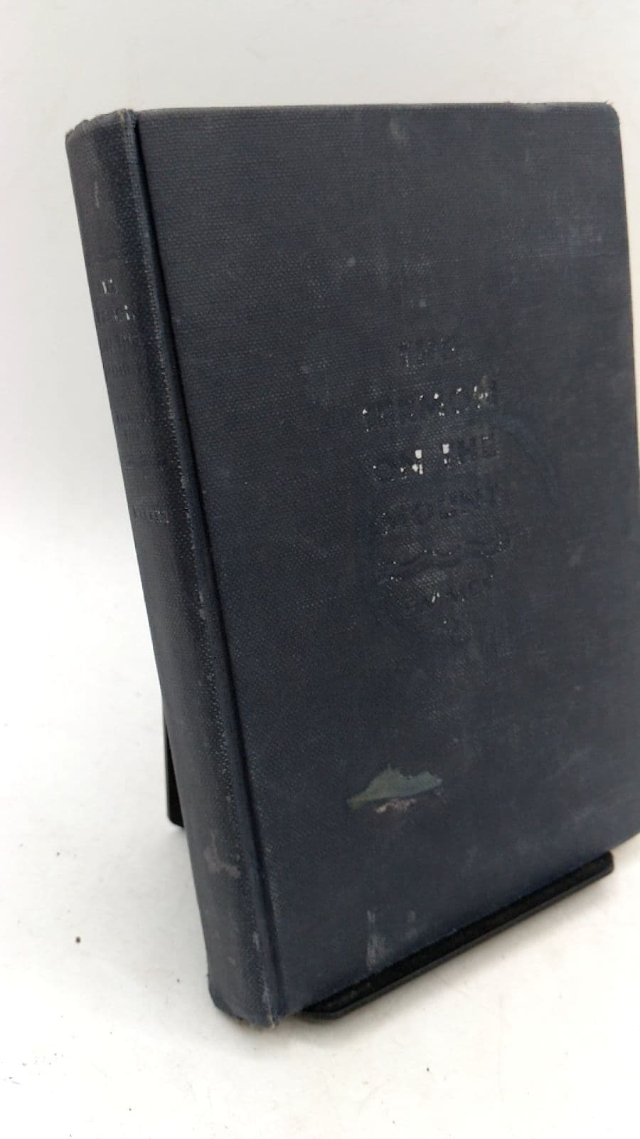 The Sermon on the Mount by Emmet Fox - front cover