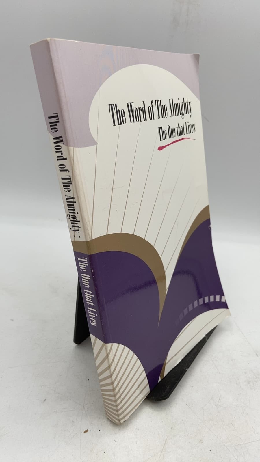 The Word of The Almighty: The One that Lives - front cover