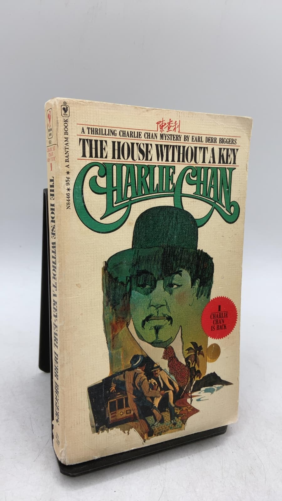 THE House Without A KEY by Earl Derr Biggers - front cover