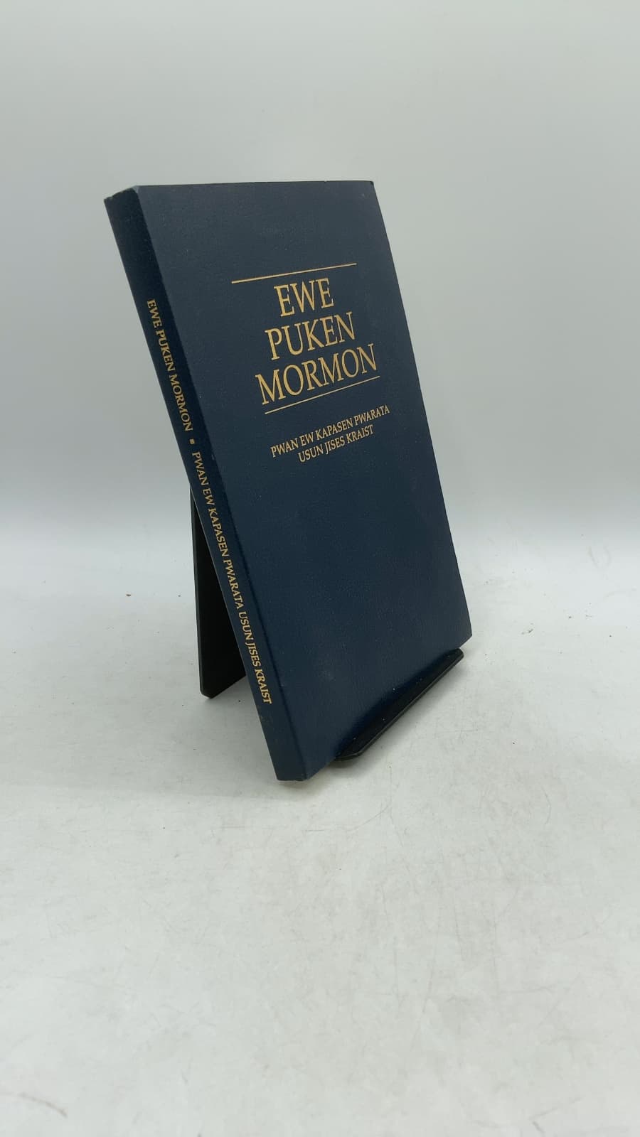 Ewe Puken Mormon: Pwan ew Kapasen Pwarata usun Jises Kraist by Joseph Smith, Jr. - front cover