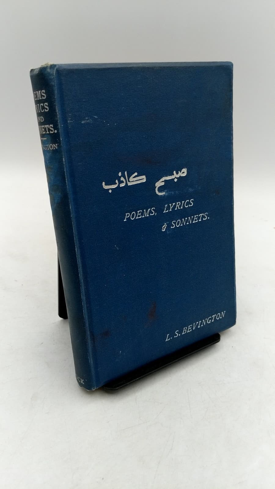 Poems, Lyrics, and Sonnets by L. S. Bevington - front cover