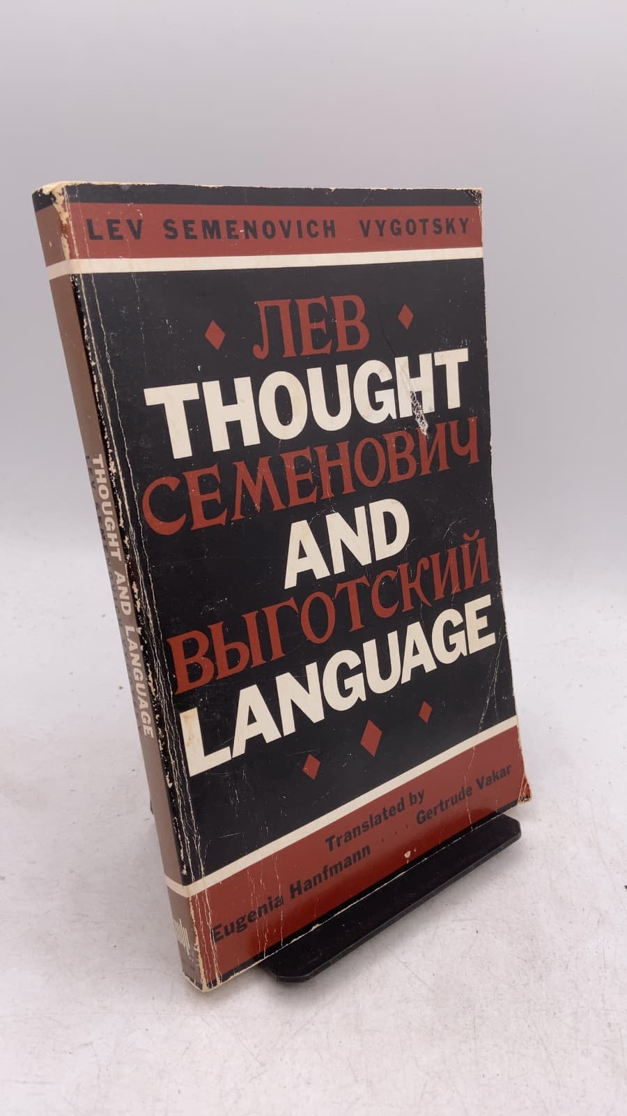 Thought and Language by L. S. Vygotsky - front cover